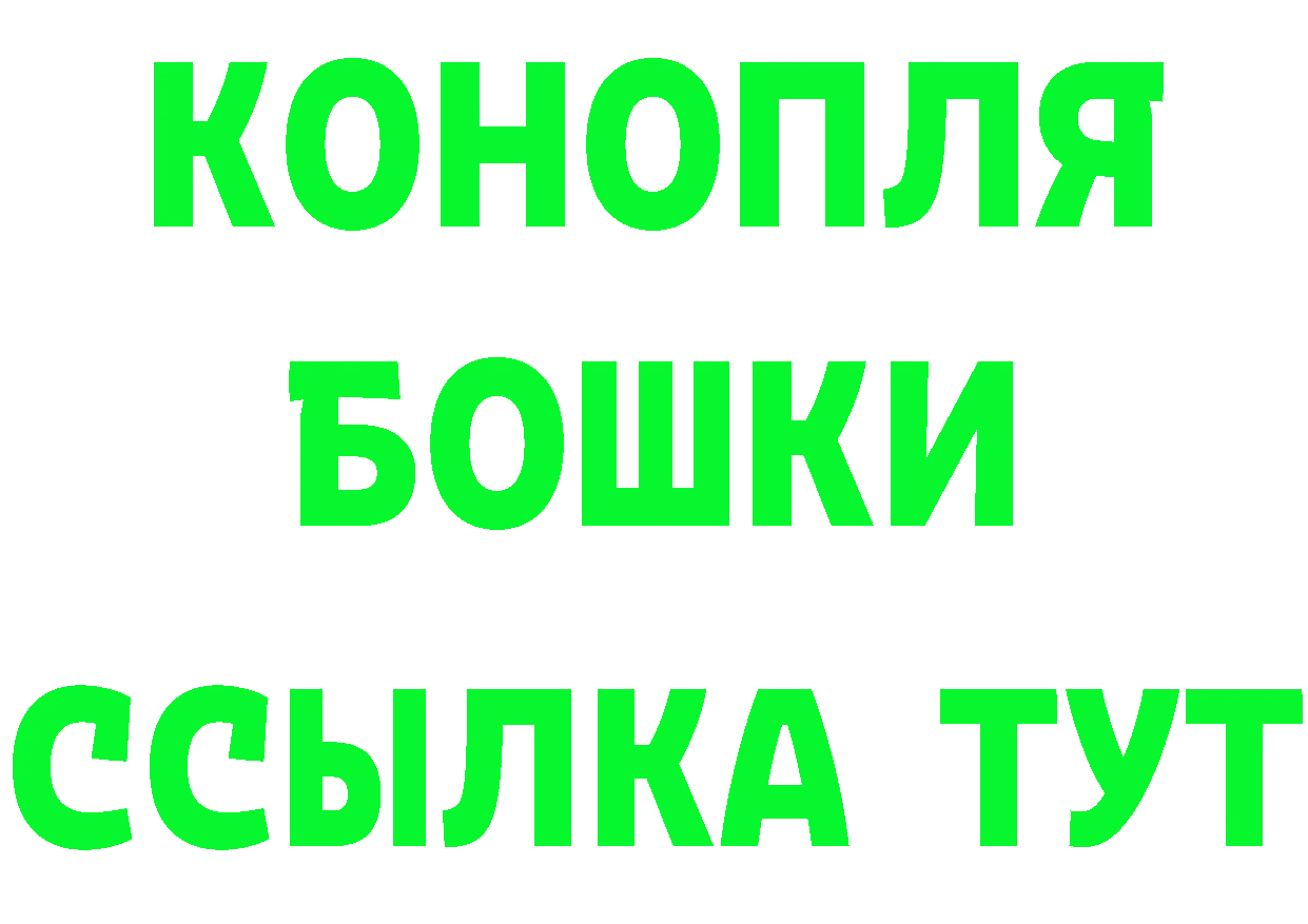 Как найти наркотики?  клад Тихвин