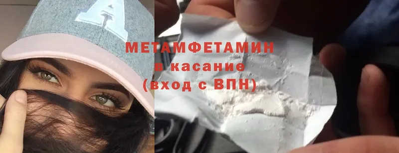 даркнет официальный сайт  Тихвин  Первитин Methamphetamine 